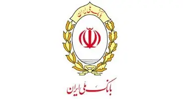 دریافت شماره شبای بانک ملی