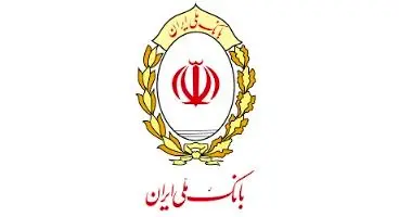دریافت شماره شبای بانک ملی