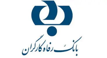 پرداخت سود مادام‌العمر در طرح سپرده رفاه فردا