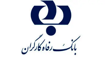 پرداخت سود مادام‌العمر در طرح سپرده رفاه فردا