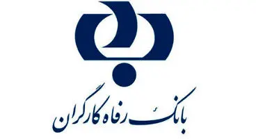 پرداخت سود مادام‌العمر در طرح سپرده رفاه فردا