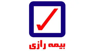 صورتهای مالی بیمه رازی به تایید سهامدارن رسید