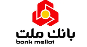 فروش ۳۰۰۰۰ میلیارد ریال گواهی سپرده در بانک ملت