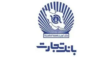 شماره شبای بانک تجارت