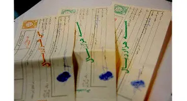 فروش ۶ میلیارد تومان سفته و برات در تهران