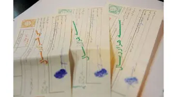 فروش ۶ میلیارد تومان سفته و برات در تهران