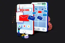چگونه از تماس‌ ها و پیامک‌ های تبلیغاتی  کنیم؟