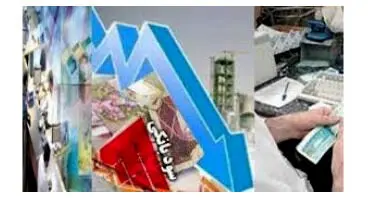نرخ سود سپرده در اغلب بانک‌ها ۱۵ درصد شد/ تخلف ۳ بانک و ۲ مؤسسه اعتباری