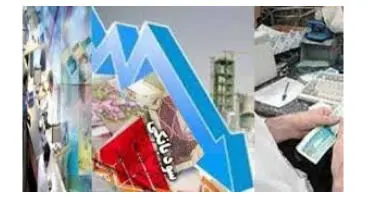نرخ سود سپرده در اغلب بانک‌ها ۱۵ درصد شد/ تخلف ۳ بانک و ۲ مؤسسه اعتباری