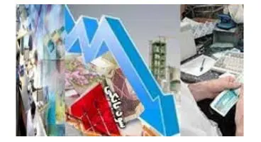 نرخ سود سپرده در اغلب بانک‌ها ۱۵ درصد شد/ تخلف ۳ بانک و ۲ مؤسسه اعتباری