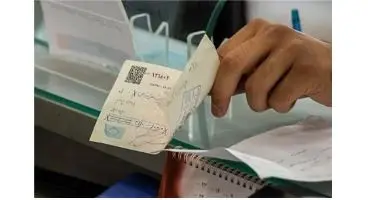 چکش کاری قانون چک برگشتی