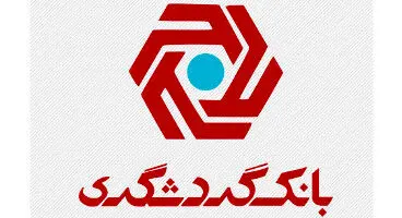 استخدام بانک گردشگری در سال  ۱۳۹۹