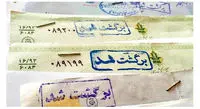 افزایش چشمگیر نسبت چکهای برگشتی به مبادله ای در فروردین ماه بخاطر شیوع کرونا