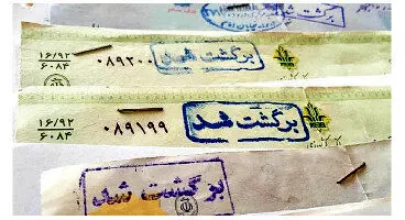 افزایش چشمگیر نسبت چک‌های برگشتی به مبادله ای در فروردین ماه بخاطر شیوع کرونا