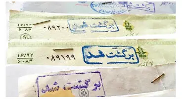 افزایش چشمگیر نسبت چک‌های برگشتی به مبادله ای در فروردین ماه بخاطر شیوع کرونا