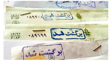 افزایش چشمگیر نسبت چک‌های برگشتی به مبادله ای در فروردین ماه بخاطر شیوع کرونا