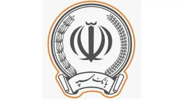 دریافت شماره شبا بانک سپه