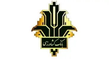 دریافت شماره شبا بانک کشاورزی