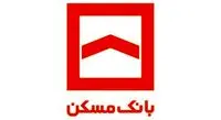 دریافت شماره شبای بانک مسکن