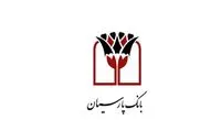 دریافت شماره شبا بانک پارسیان