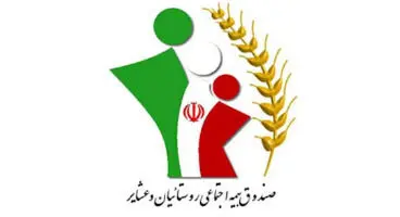 پرداخت همزمان دو حقوق بازنشستگی توسط بیمه اجتماعی روستائیان و عشایر