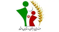 پرداخت همزمان دو حقوق بازنشستگی توسط بیمه اجتماعی روستائیان و عشایر