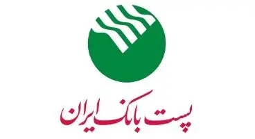 دریافت شماره شبای پست بانک