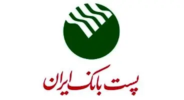 دریافت شماره شبای پست بانک