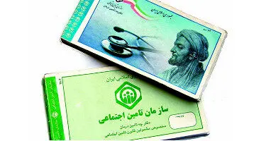 دفترچه‌های تأمین اجتماعی به یک شرط نیاز به تمدید ندارند+جزییات