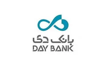 دریافت شماره شبا بانک دی