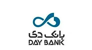 دریافت شماره شبا بانک دی