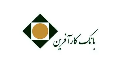 دریافت شماره شبای بانک کارآفرین