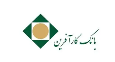 دریافت شماره شبای بانک کارآفرین