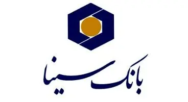دریافت شماره شبا بانک سینا