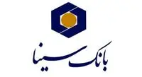 دریافت شماره شبا بانک سینا