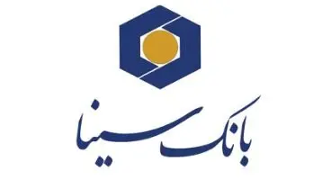 دریافت شماره شبا بانک سینا