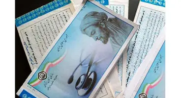 ۶ روش تمدید غیرحضوری دفترچه‌های تأمین اجتماعی