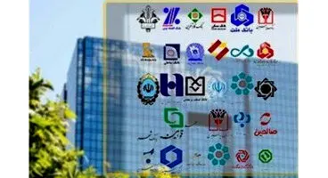 بانک مرکزی: بلوکه کردن بخشی از تسهیلات مشتریان ممنوع است/ بانک‌ها باید به سپرده سود بدهند