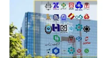 بانک مرکزی: بلوکه کردن بخشی از تسهیلات مشتریان ممنوع است/ بانک‌ها باید به سپرده سود بدهند
