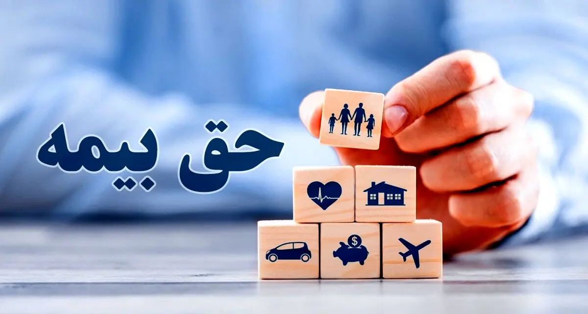 کارگران در صورت ارسال نکردن لیست و واریز حق بیمه از کارفرما شکایت کنند