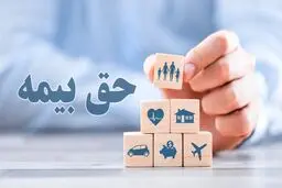 کارگران در صورت ارسال نکردن لیست و واریز حق بیمه از کارفرما شکایت کنند