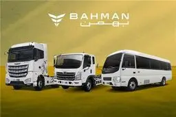 شروع فروش نقدی–اعتباری کامیون های بهمن‌دیزل + جدول فروش