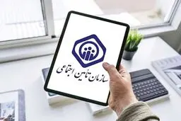 آگهی‌های تکمیل یا خرید سابقه بیمه‌ کلاهبرداری است