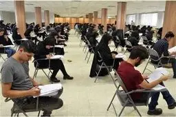 زمان آزمون استخدام آموزش و پرورش و دستگاه‌های اجرایی اعلام شد
