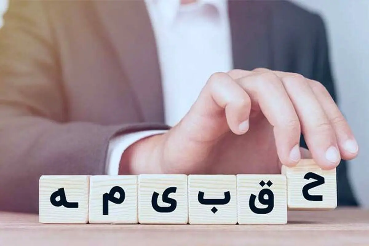 نرخ حق بیمه‌ های اجباری، اختیاری و خویش‌فرما در سال ۱۴۰۴