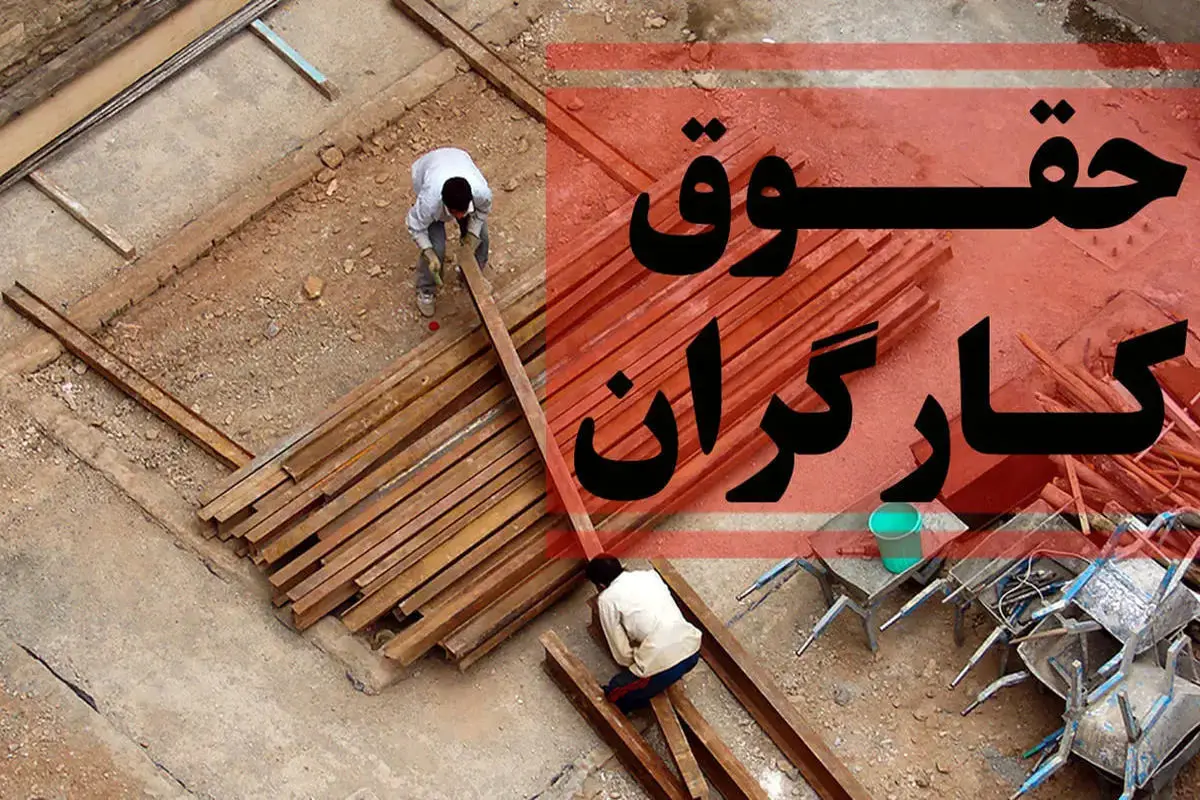  افزایش حقوق کارگران دو مرحله‌ای شد؟ 