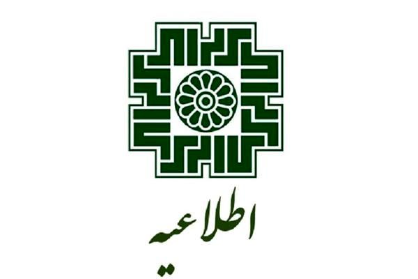  آخرین مهلت استرداد اظهارنامه مالیات ارزش افزوده بهار ۱۴۰۴ 