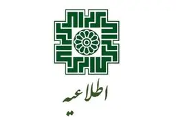  آخرین مهلت استرداد اظهارنامه مالیات ارزش افزوده بهار ۱۴۰۴ 