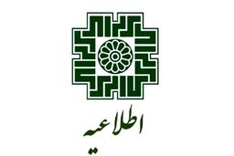  آخرین مهلت استرداد اظهارنامه مالیات ارزش افزوده بهار ۱۴۰۴ 