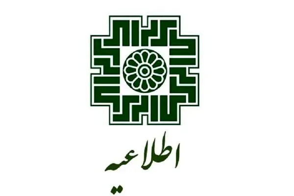  آخرین مهلت استرداد اظهارنامه مالیات ارزش افزوده بهار ۱۴۰۴ 